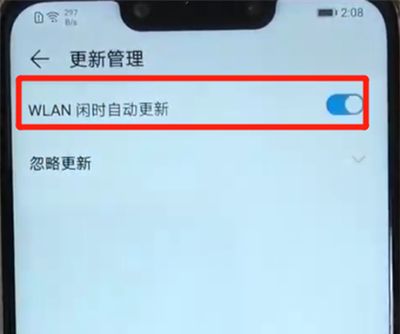 华为nova3更新软件的操作教程截图