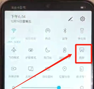 荣耀10青春版长截屏的操作教程截图