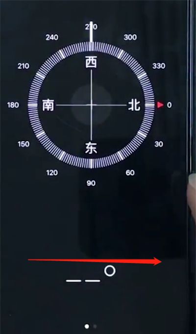 iphonex中使用水平仪的简单步骤截图