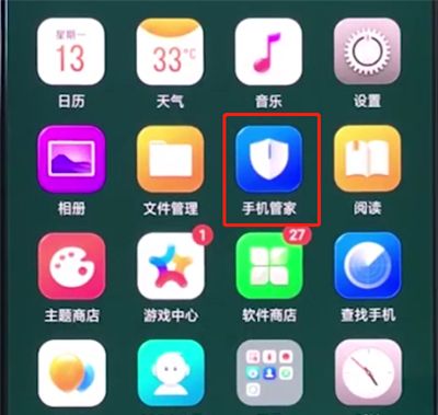 oppo手机中清理垃圾的操作方法截图