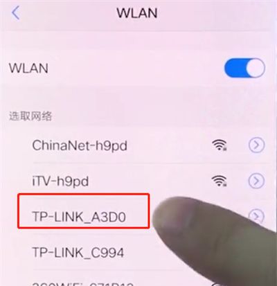 vivox20连接wifi的详细步骤截图