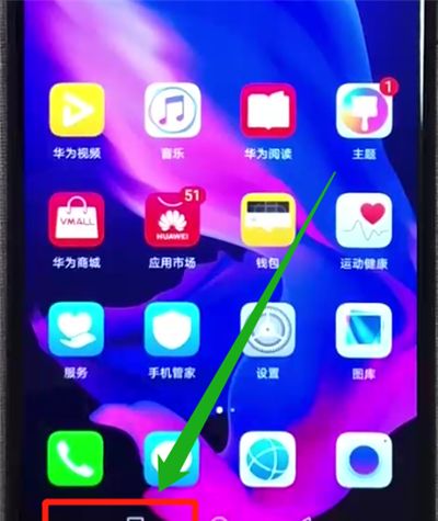 华为nova4e中进行清理内存的简单使用方法截图