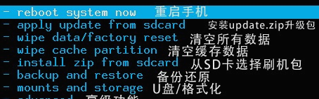 三星a9star忘记解锁密码怎么办？仅仅只需几步就搞定截图