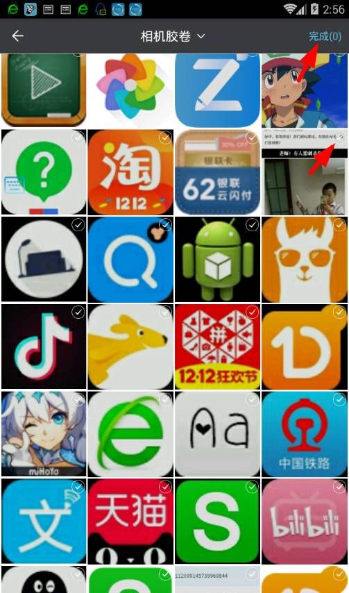 在66键盘app中发布图文的具体步骤截图