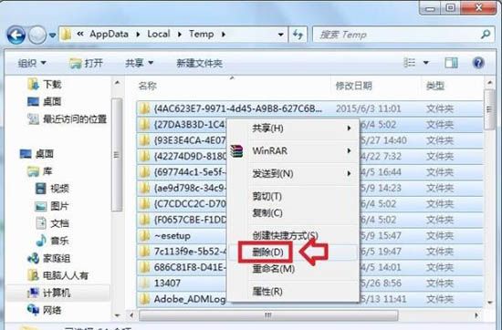 在win7电脑里将appdata文件夹删掉的图文操作截图