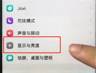 vivox27pro设置字体大小的基础操作截图