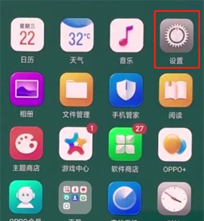 oppo手机中设置游戏加速的简单步骤截图