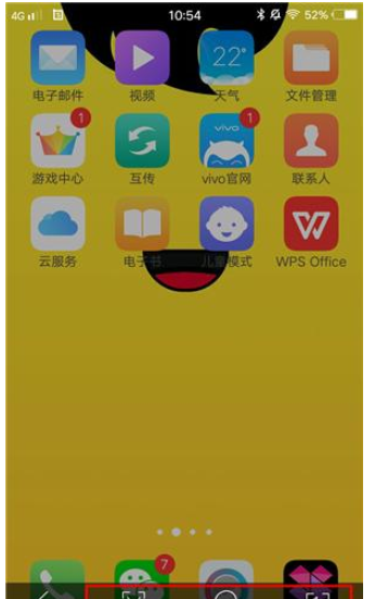 vivo手机花式截屏操作介绍截图