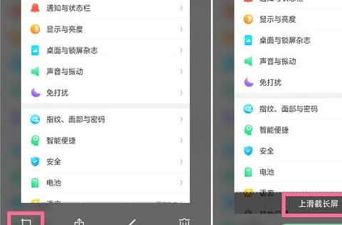 oppo a9长截屏的具体操作方法截图