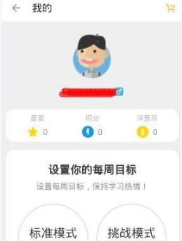 在洋葱数学中做题的方法讲解截图