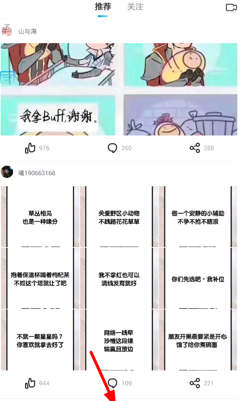 66键盘设置撒娇版的简单教程