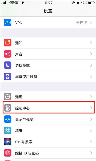 iphonexs进行录屏的操作教程