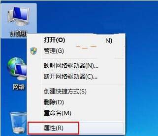 win7系统将视觉效果提高运行速度关掉的图文操作截图