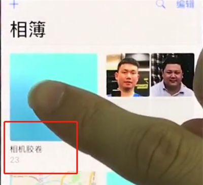 iphonex中设置壁纸的操作步骤截图