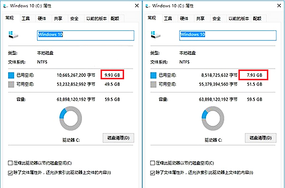 win10里Compact系统压缩使用讲解截图