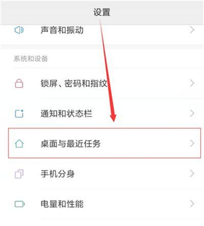 在红米7中查看运行内存的具体方法截图