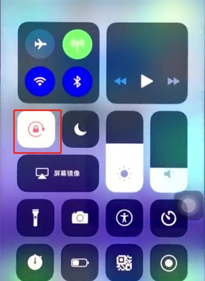 ios12中开启屏幕旋转的操作步骤截图