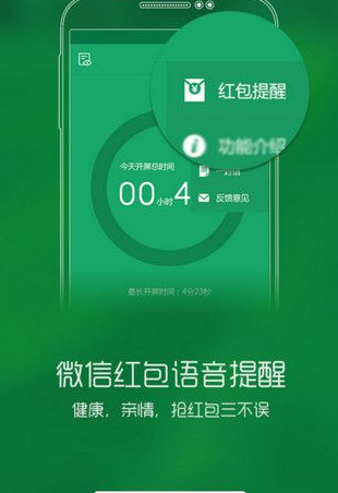 眼萌APP的具体使用图文教程截图