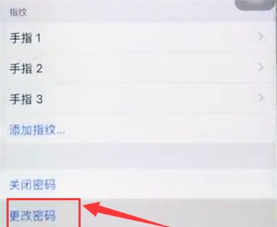 苹果6plus更改锁屏密码的方法截图