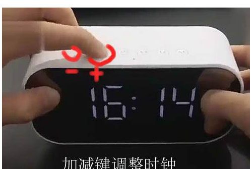 h8蓝牙音箱怎么设置闹钟?h8蓝牙音箱怎么设置闹钟的步骤方法截图