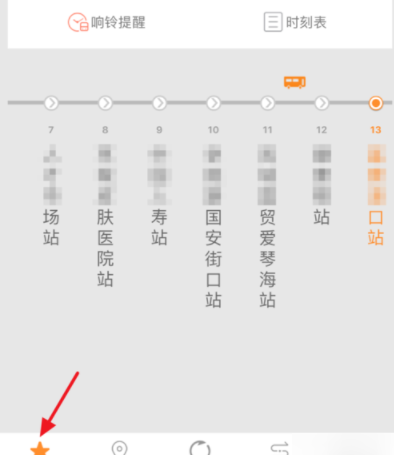 掌上公交APP设置公交路线的具体步骤截图