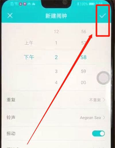 荣耀8x中设置闹钟的操作教程截图