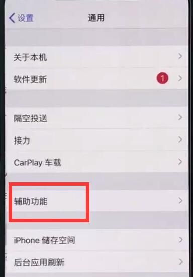 iphonexr进行截图的详细教程分享截图