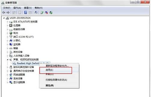 win7系统提示视频捕捉不能正确作用的处理操作过程截图