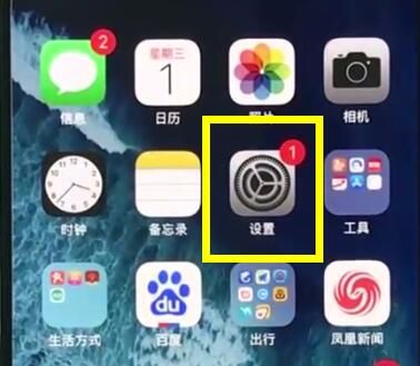 iphonexr中屏幕录制的操作教程截图