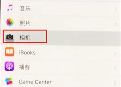 iphonex中设置相机分辨率的简单步骤截图