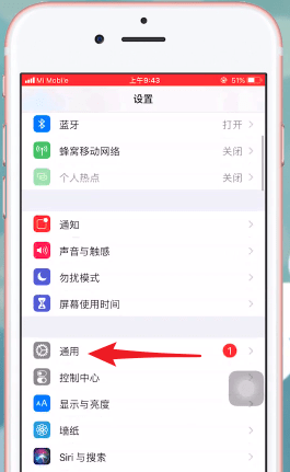 苹果手机无线局域网打开失败的处理操作讲解截图