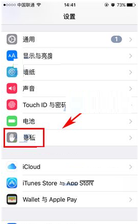 iPhone8Plus关掉定位服务的基础操作截图