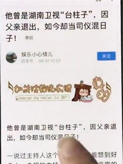 iphonex中复制文字的简单方法截图