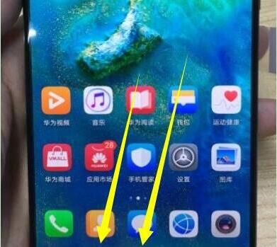 华为p30设置返回键的操作教程截图