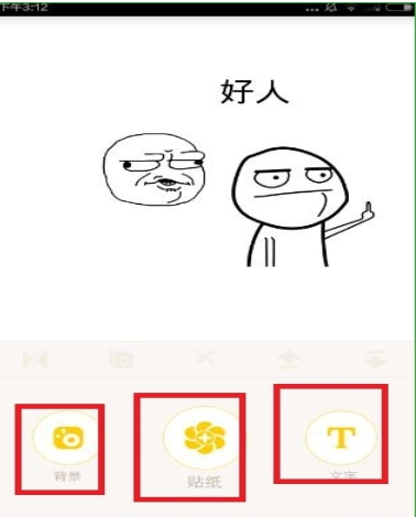 花熊app使用的图文教程截图