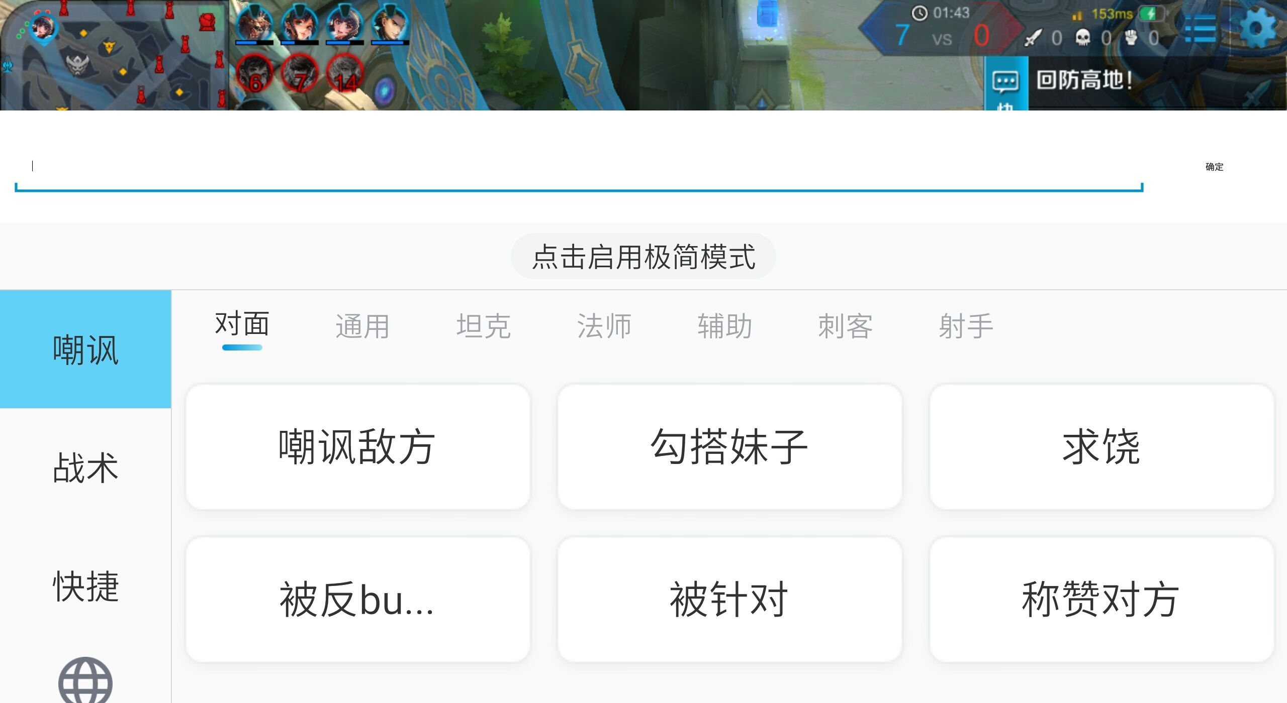 66键盘app设置极简模式的简单步骤截图