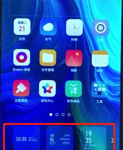 opporeno中添加桌面插件的操作教程截图