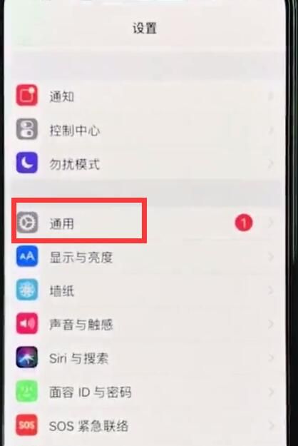 iphonexr中关闭旁白的简单步骤截图