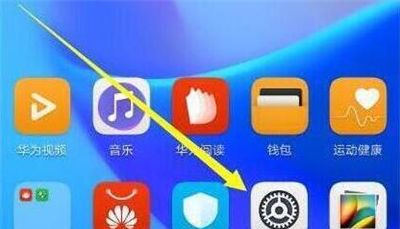 在华为p30pro中设置锁屏密码的方法介绍截图