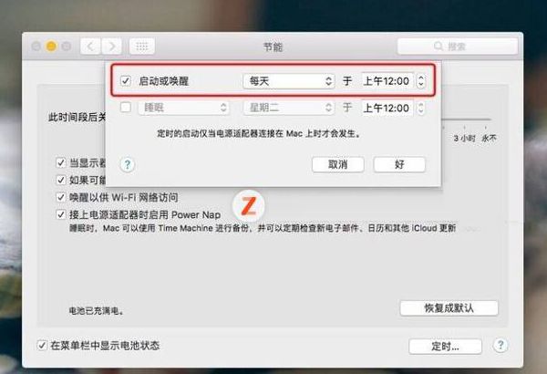 mac如何开机？mac开机方法教程截图