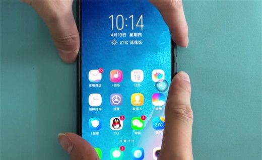 vivou1进行截图的具体操作截图