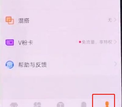 vivonex中更换主题的简单步骤截图