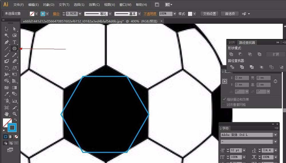 利用ai绘制矢量的足球的技巧分享截图