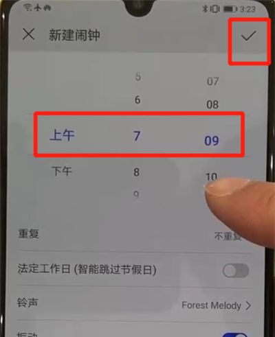 华为p30pro中添加闹钟的简单操作截图