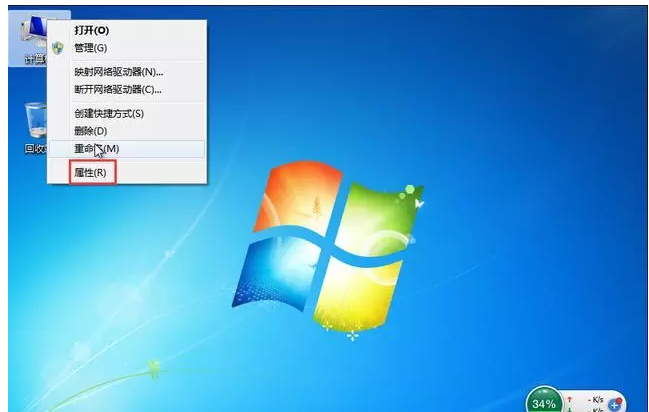 Win7系统不能识别U盘的处理操作截图