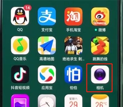 oppor15中录视频的简单操作教程截图