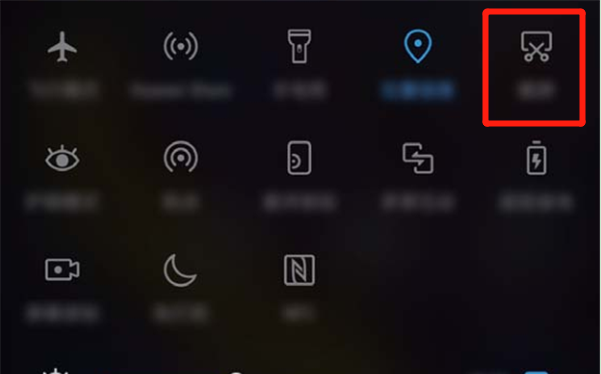 华为mate9中进行截屏的方法分享截图