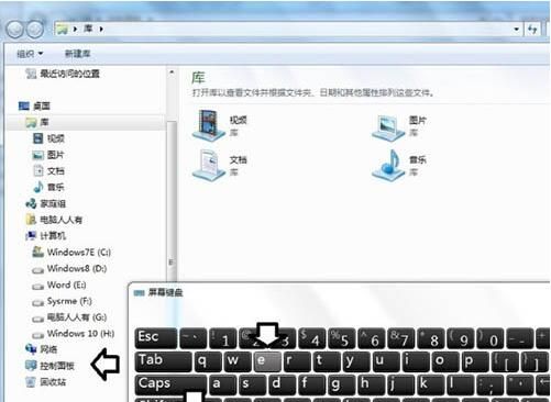 win7电脑提示tsfltmgr.sys文件错误的具体处理操作截图