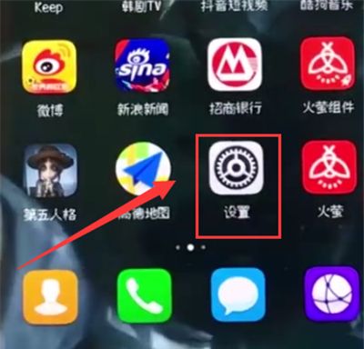 荣耀10中连接wifi的操作步骤截图