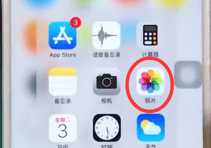 iphone6中找回最近删除的照片的操作步骤截图